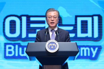 文대통령 "전남 '블루 이코노미', 대한민국 경제 '블루칩' 기대"