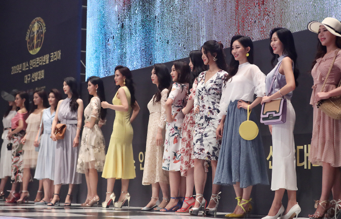 '미스인터콘티넨탈 대구 선발대회' 대구 미인 다 모여라