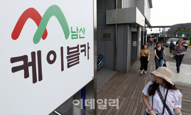 [포토]남산 케이블카 중단 장기화...발길 되돌리는 관광객들