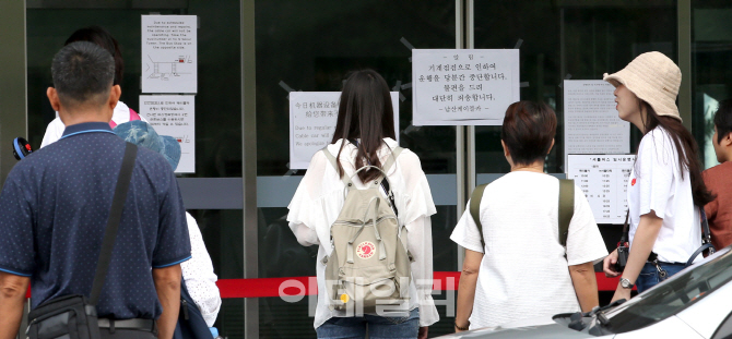 [포토]남산 케이블카 사고로 운행 중단, '아쉬운 관광객들' 여기까지 왔는데...