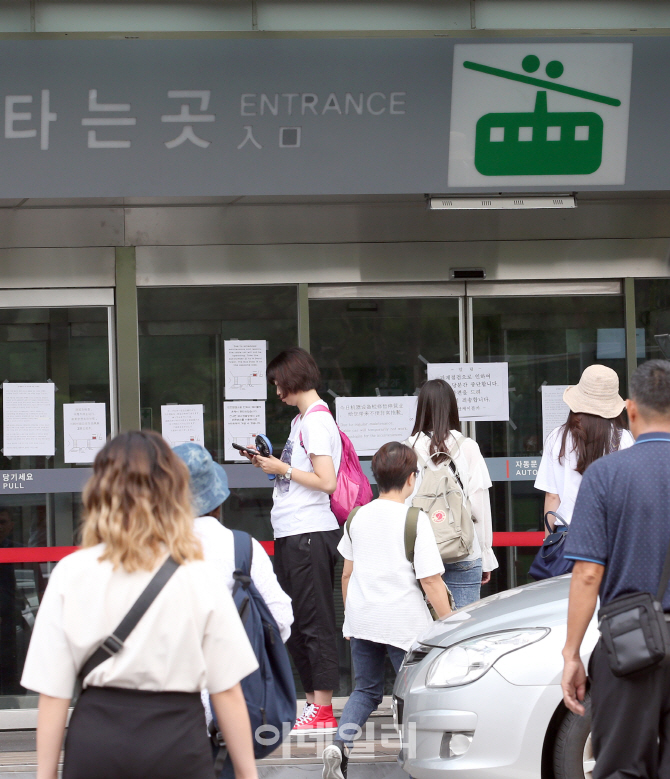 [포토]남산 케이블카 사고로 운행 중단, 여기까지 왔는데...'아쉬운 관광객들'