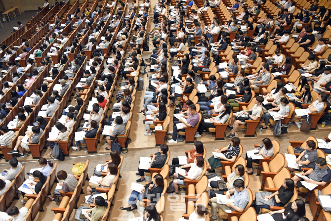 [포토]삼육대, 2020학년도 전국 적성고사대학 연합 입시설명회 개최