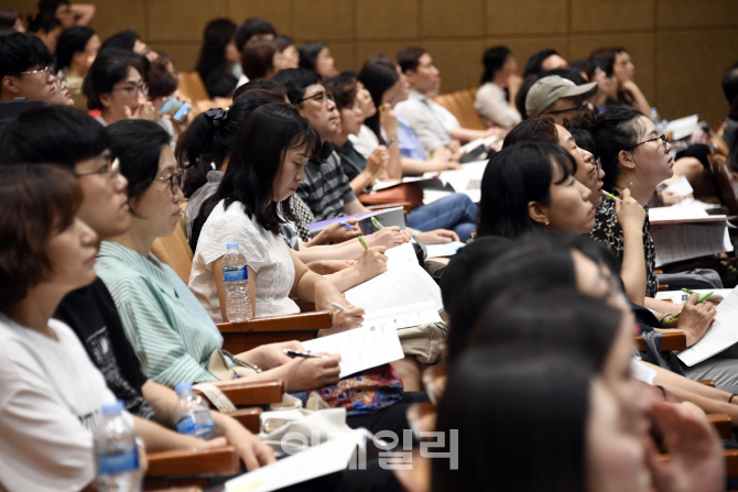 [포토]입시설명회 경청하는 학부모들