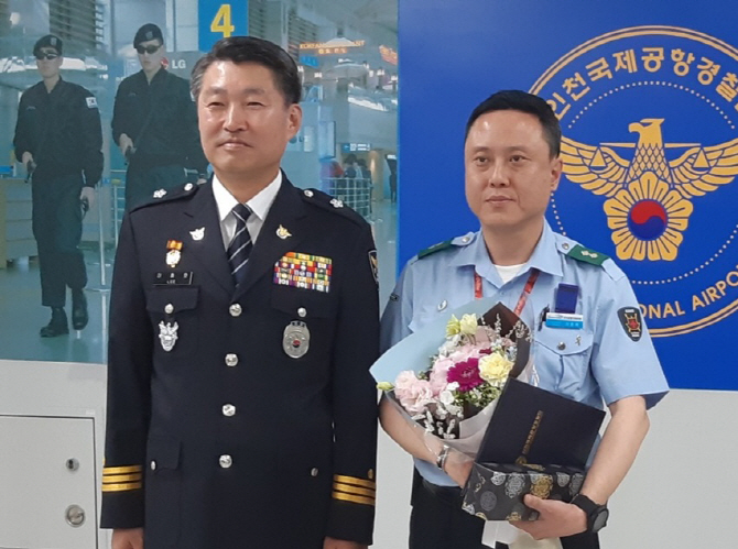 인천공항 투신시도 미국인 구조, 경비업체 직원 표창