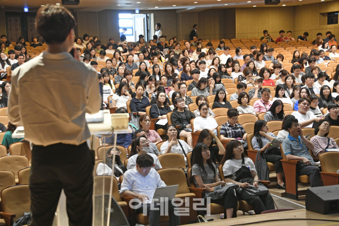 [포토]삼육대, 전국 적성고사 대학 연합 입시설명회 진행