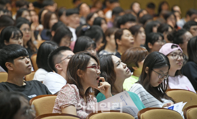 [포토]2020학년도 전국 적성고사 대학 연합 입시설명회 설명 경청하는 수험생들