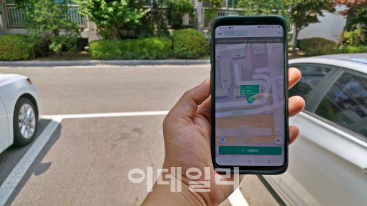 앱 보고 찾아왔더니 킥보드가 없네 앱 보고 찾아왔더니 킥보드가 없네