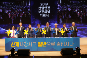 안전보건공단, 산재 감소 100일 긴급대책 추진