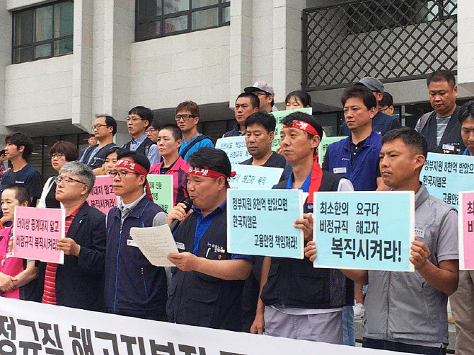 한국지엠 연석회의 "부평공장 2교대, 해고자 복직 요구"