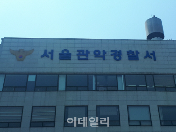 경찰, '신림동 강간미수' 40대 남성 구속영장 신청