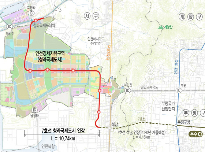 서울지하철 7호선 청라연장 2027년 조기개통