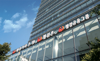 환전 이어 해외송금까지 뛰어든 웰컴저축銀.."웰뱅 경쟁력 충분"