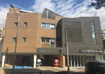 서울 상도동에 18일 ‘상도어울마당’ 개관…“도시재생 거점으로”