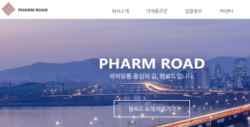 "거부하자니 매출이 줄고, 들어주자니 이익이 줄고…"