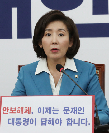 나경원, “본회의 이틀 안하면 어렵다”…추경 거부 시사