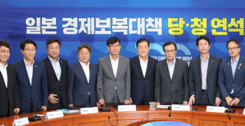 정의용 "日수출규제, 한일 우호수교 근간 흔드는 무모한 도전"