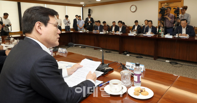 [포토]최종구 금융위원장, "은행권, 600조 동산자산 활용해야"