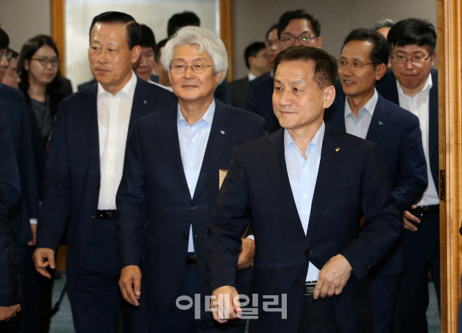 [포토]'동산금융 활성화 1주년 계기, 은행권 간담회' 참석하는 시중은행장들