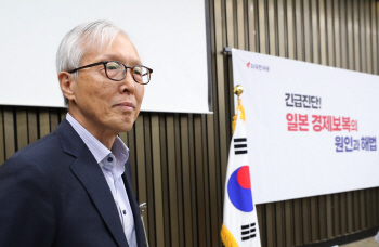 한국당, 전문가 손 잡고 대일외교 맹공…“3국 중재안 신중해야”