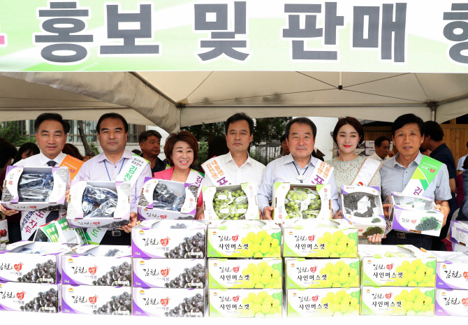 [포토] 강북구와 김천시의 의리~