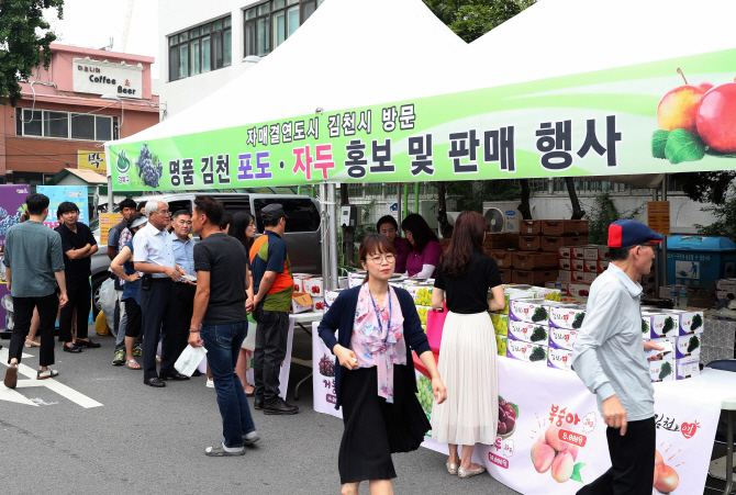 [포토] 강북구청,  김천 농특산물 직거래 장터