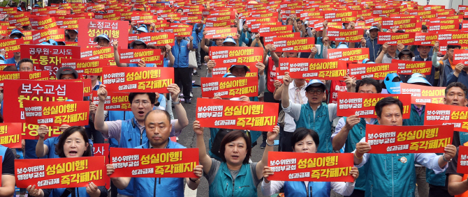 내년 공무원 임금 인상률 '3.9%' 검토…9년 만에 최대