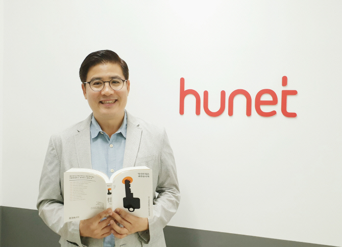 [리딩컴퍼니 CEO]창립 20주년 휴넷 "글로벌 에듀테크 도약" - 뉴스 썸네일 이미지