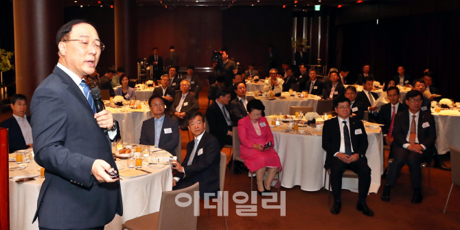 [포토]홍남기 부총리, "4차산업혁명 선점을 위해선 올바른 좌표설정이 중요"