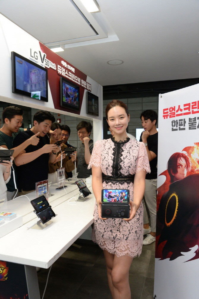 LG전자, 5G시대 모바일 게임 즐기는 축제의 장 만든다