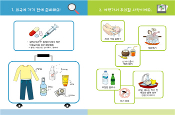 여름 휴가철 A형간염·비브리오패혈증 '주의'