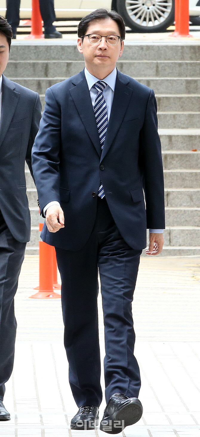 [포토]김경수 지사,'드루킹 댓글조작' 항소심 7차 공판 출석