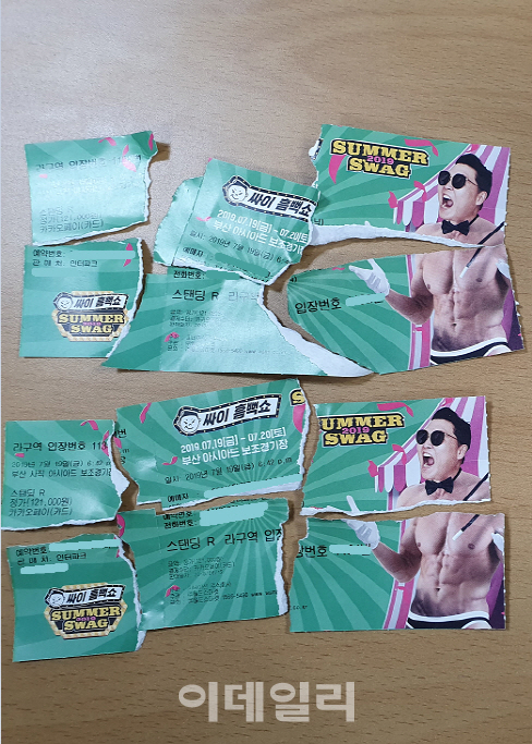 싸이 흠뻑쇼 티켓 취소 분위기…인터파크, 수수료 없이 100% 환불