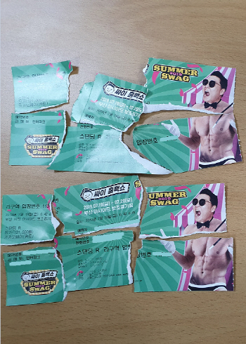 싸이 흠뻑쇼 티켓 취소 분위기…인터파크, 수수료 없이 100% 환불