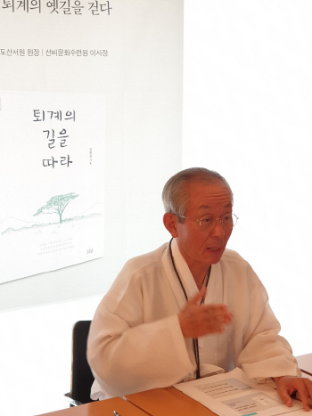 김병일 도산서원 원장 "4차혁명 시대, 오히려 선비정신 돌아봐야"