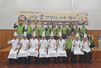 서울웨스틴조선호텔 임직원, 중복 앞두고 지역 어르신에게 음식 대접
