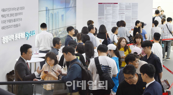 [포토]'강북의 로또 될까' 청량리역 롯데캐슬 SKY, 분양 돌입