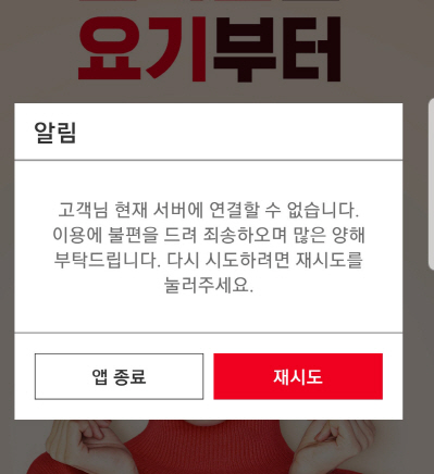 "배달앱이 쏘면 가게 매출 오른다"…커진 배달앱 영향력