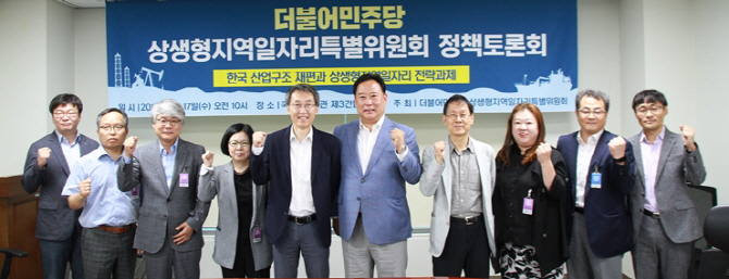 [주목e토론]"산업구조 개편, 지역경제 활성화 전략과 결합해야"