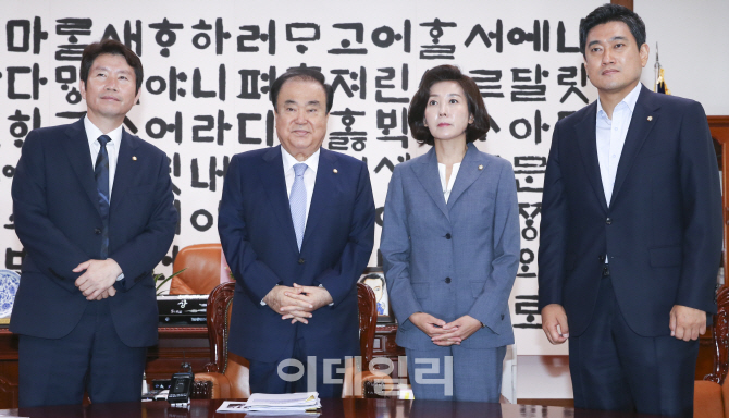 [포토]'어색한 분위기?'