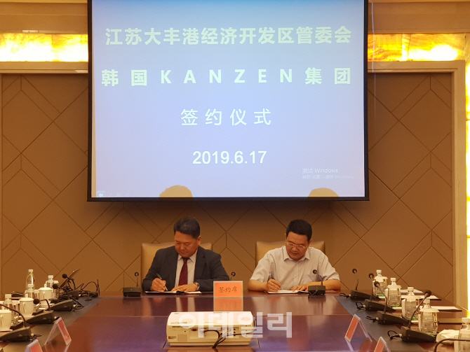 칸젠,중국정부와 히알루론산 생산공장 설립 양해각서 체결