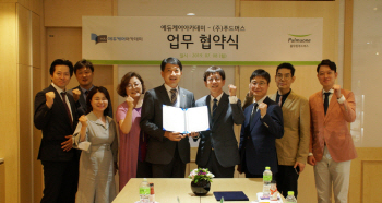 풀무원푸드머스, 에듀케어아카데미와 국내 보육 발전 MOU