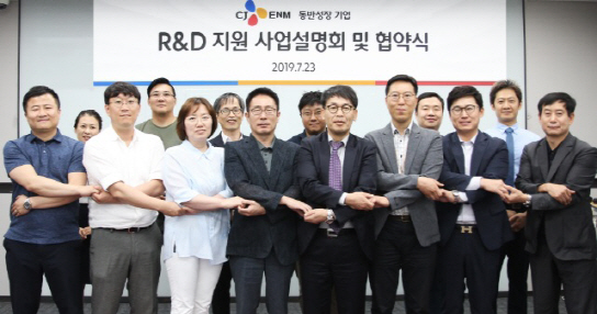 CJ ENM 오쇼핑부문, 중소 협력사 신제품 R&D 비용 지원