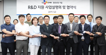 CJ ENM 오쇼핑부문, 중소 협력사 신제품 R&D 비용 지원