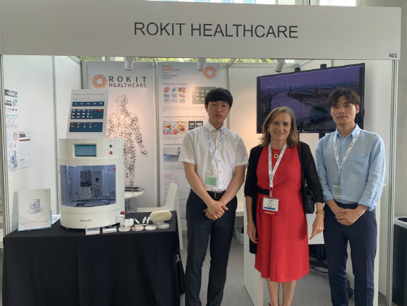 로킷헬스케어, 세계제약학회서 3D 바이오프린터 기술 선보여