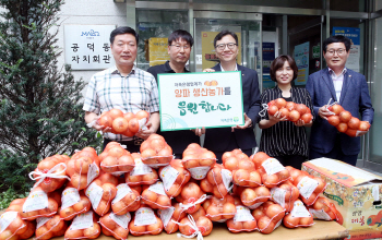 저축은행들도 '범금융권 양파 소비촉진 운동' 동참