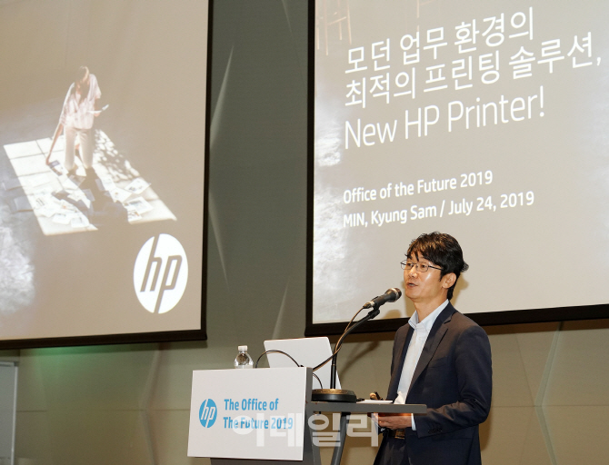 HP “삼성전자 프린터 사업 인수 2년..시너지 효과 상당”