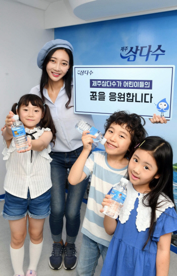 제주 삼다수, 키자니아 서울에 체험관 오픈