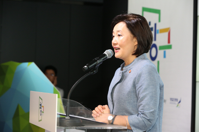 구글과 손잡는 중기부 "호랑이 잡으려면 호랑이 굴 들어가야"