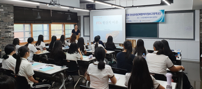 FTA 대응할 인재도 경기도가 키운다