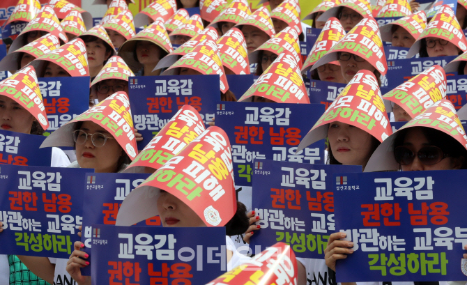 상산고 운명 오늘 판가름…평가 공정성 여부가 관건